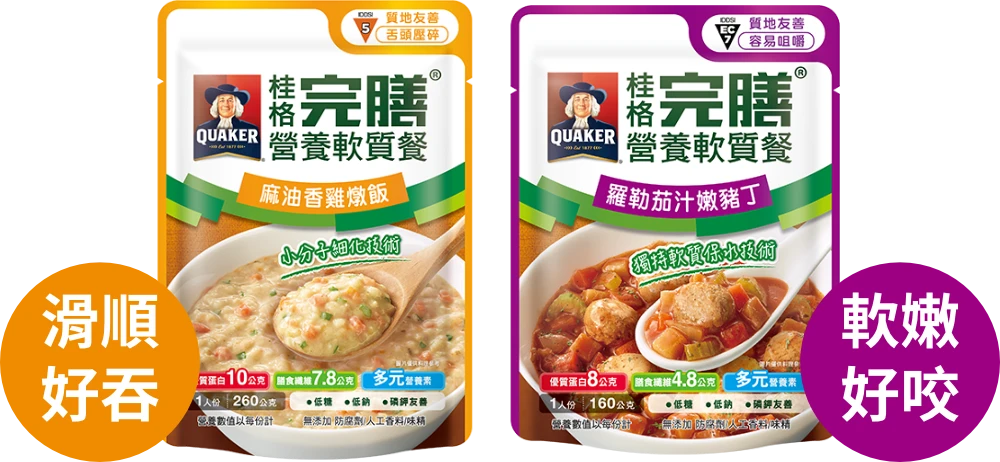 桂格完膳商品圖