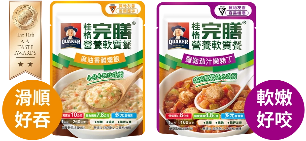 桂格完膳商品圖