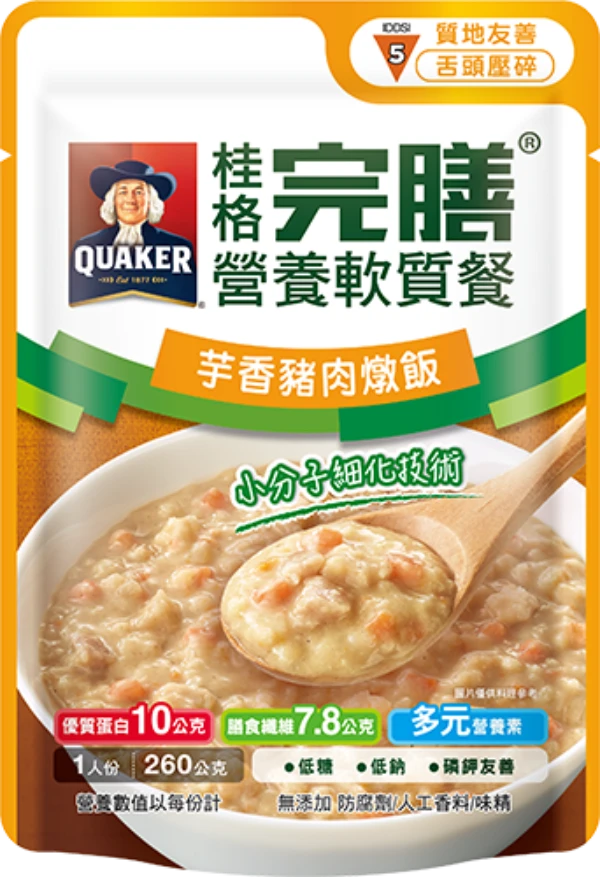 芋頭豬肉燉飯