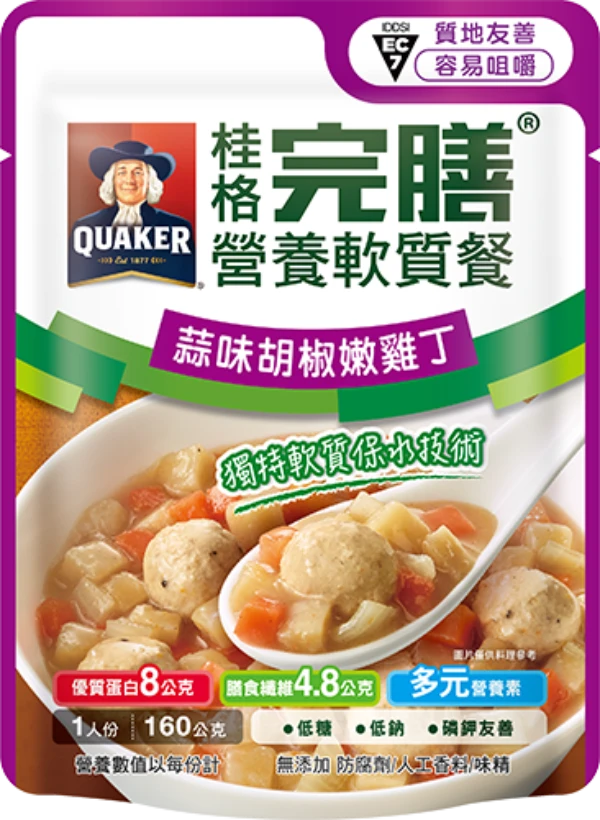 蒜味胡椒嫩雞丁