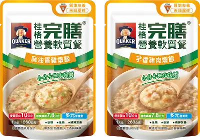 全膳軟質餐-燉飯系列